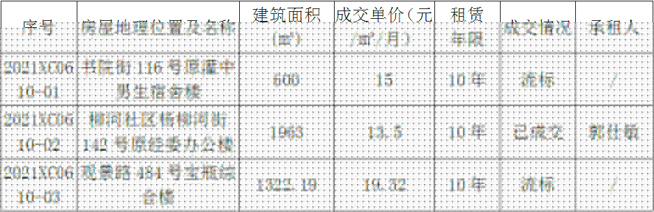 微信圖片_20210610170920.jpg