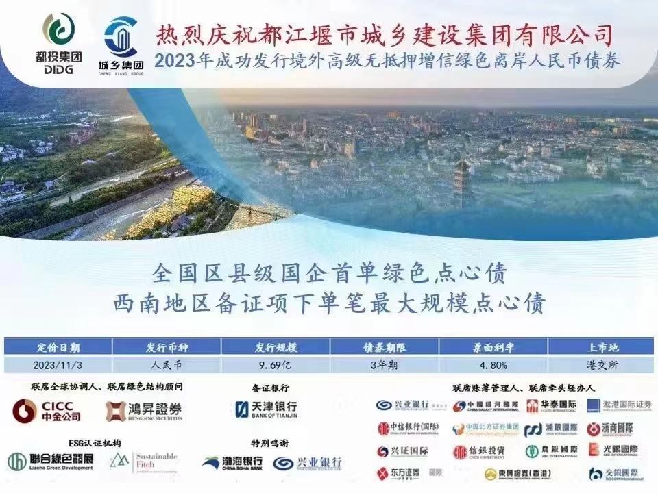 點(diǎn)心債_20231106114412.jpg