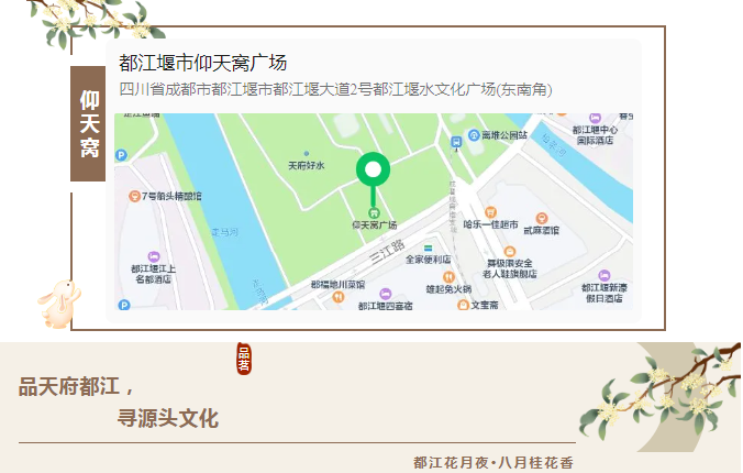 微信圖片_20240920111152.png